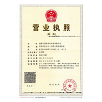 黄片c片日逼>
                                      
                                        <span>营业执照</span>
                                    </a> 
                                    
                                </li>
                                
                                                                
		<li>
                                    <a href=